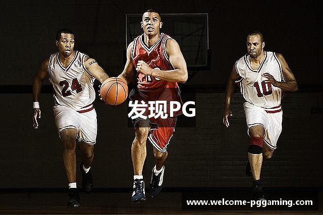 发现PG